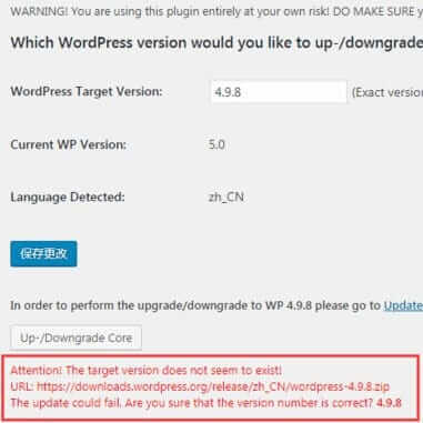 WordPress插件：WP Downgrade降级到旧版本或者升级到新版本2技术教程主机格调
