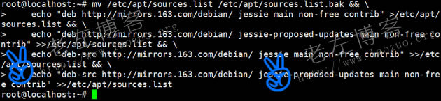解决Debian系统apt-get更新官方源失败 替换163源的方法2域名主机主机格调