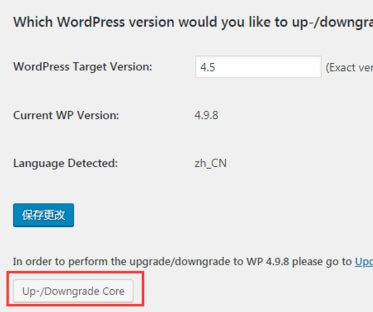 WordPress插件：WP Downgrade降级到旧版本或者升级到新版本4技术教程主机格调