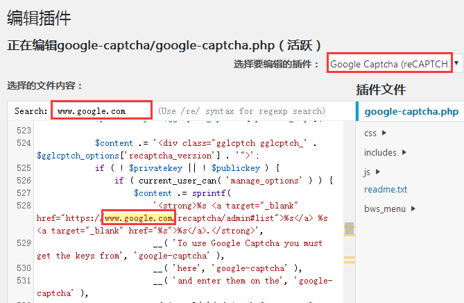 WordPress插件：Google Captcha(reCAPTCHA) 后台登录保护进行人机身份验证2主题插件主机格调
