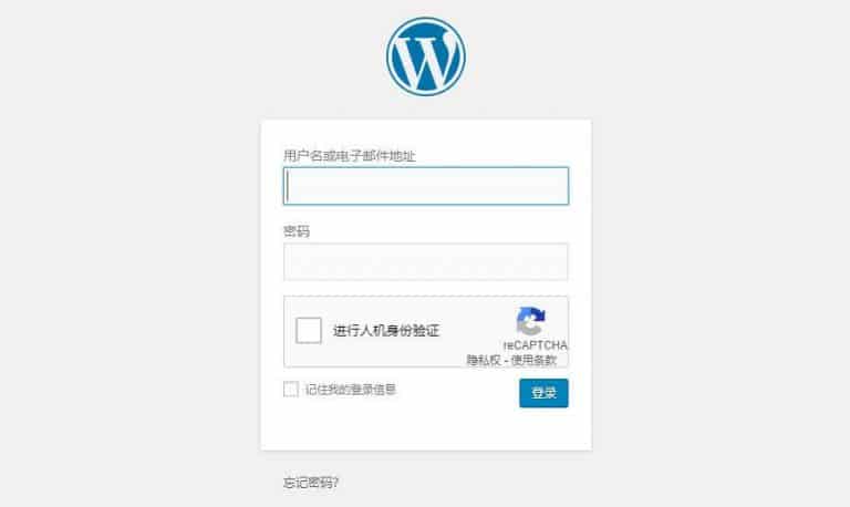 WordPress后台reCaptcha验证登录保护插件：reCaptChina技术教程主机格调