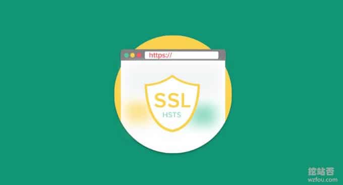 八个HTTPS和SSL优化使用心得-减少等待时间和降低Https性能损耗6域名主机主机格调