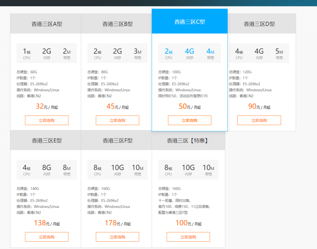 酷锐云双十一 香港电信GIA 月付最低32元 美国CERA GIA 20元起便宜vps主机格调