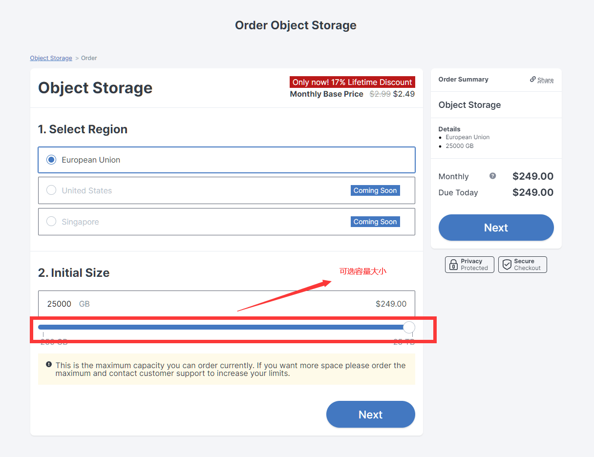 Contabo 新上Object Storage对象存储，八折促销，$2.49/月，单个250G~25T，不限流量便宜vps主机格调