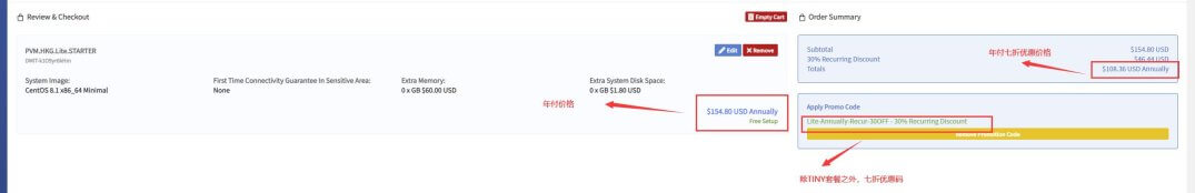 DMIT香港Lite系列VPS年付七折，$108.36起/年，三网回程移动CMI线路1便宜vps主机格调