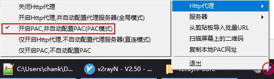 2023年 v2ray 协议节点专用 Windows 客户端 v2rayN 使用教程10稳定机场主机格调