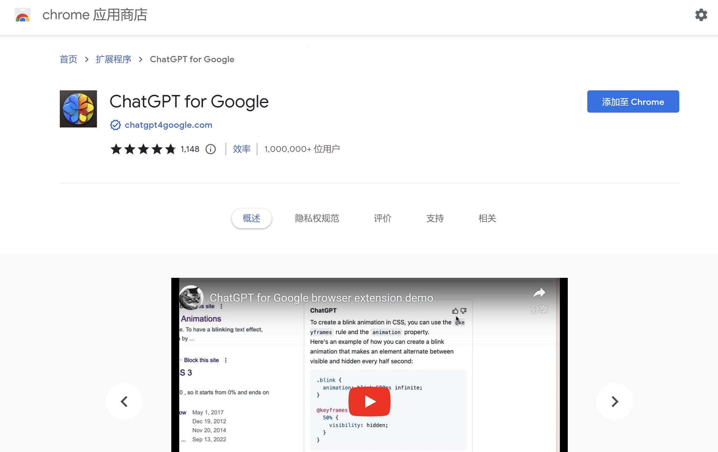 ChatGPT 两款超实用 Google Chrome 插件，增强搜索引擎结果技术教程主机格调