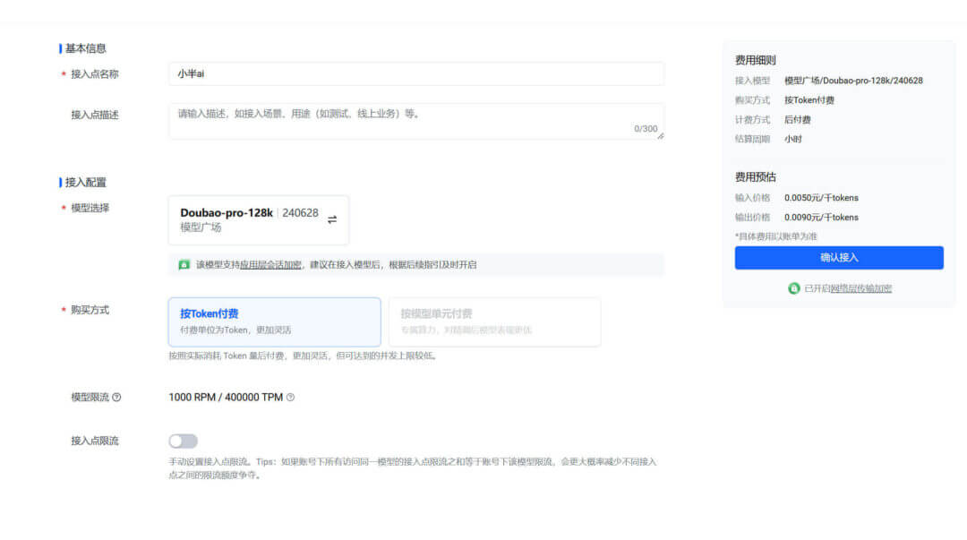 WordPress 插件之小半 WordPress AI 助手如何对接 DeepSeek /豆包/通义千问/ OpenAI /Kimi/千帆/等 AI 模型?2技术教程主机格调 WordPress 插件之小半 WordPress AI 助手如何对接 DeepSeek /豆包/通义千问/ OpenAI /Kimi/千帆/等 AI 模型?2技术教程主机格调