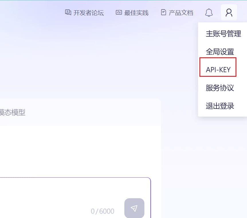 WordPress 插件之小半 WordPress AI 助手如何对接 DeepSeek /豆包/通义千问/ OpenAI /Kimi/千帆/等 AI 模型?3技术教程主机格调 WordPress 插件之小半 WordPress AI 助手如何对接 DeepSeek /豆包/通义千问/ OpenAI /Kimi/千帆/等 AI 模型?3技术教程主机格调