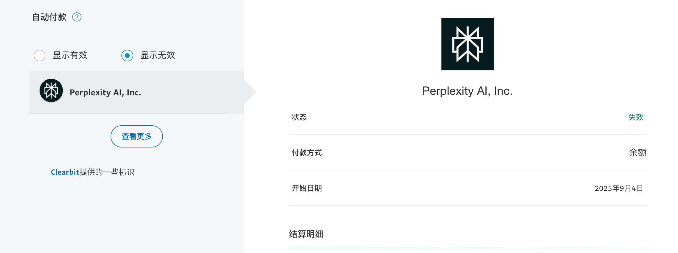 Perplexity Pro 免费用一年，绑定 Paypal 账户就可以免费获得 12 个月 Perplexity Pro 订阅3优惠促销主机格调