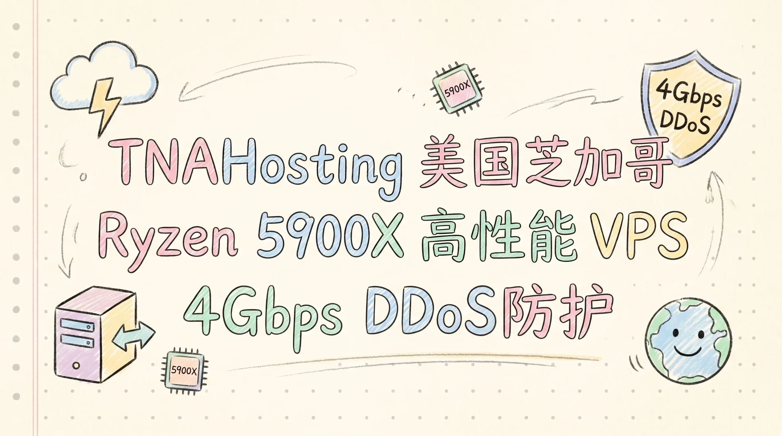 TNAHosting 美国芝加哥 Ryzen 5900X 高性能 VPS 限量补货,4Gbps 免费 DDoS 基础防护,$7/年起优惠促销主机格调 TNAHosting 美国芝加哥 Ryzen 5900X 高性能 VPS 限量补货,4Gbps 免费 DDoS 基础防护,$7/年起优惠促销主机格调