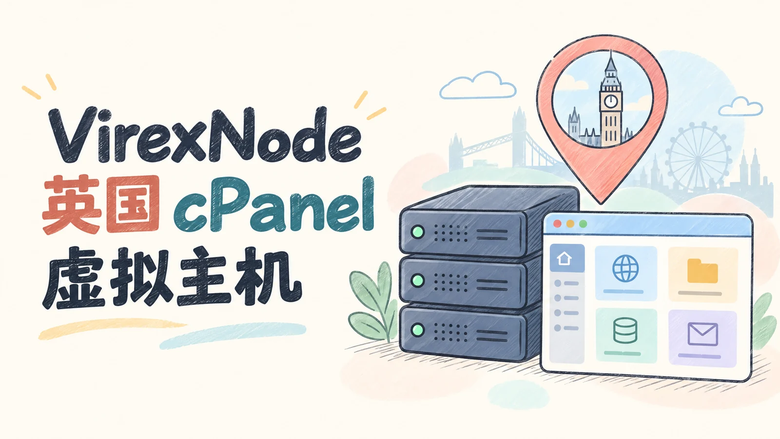 VirexNode英国cPanel虚拟主机万圣节促销，不限流量/DDoS防护，£1.25/月起
