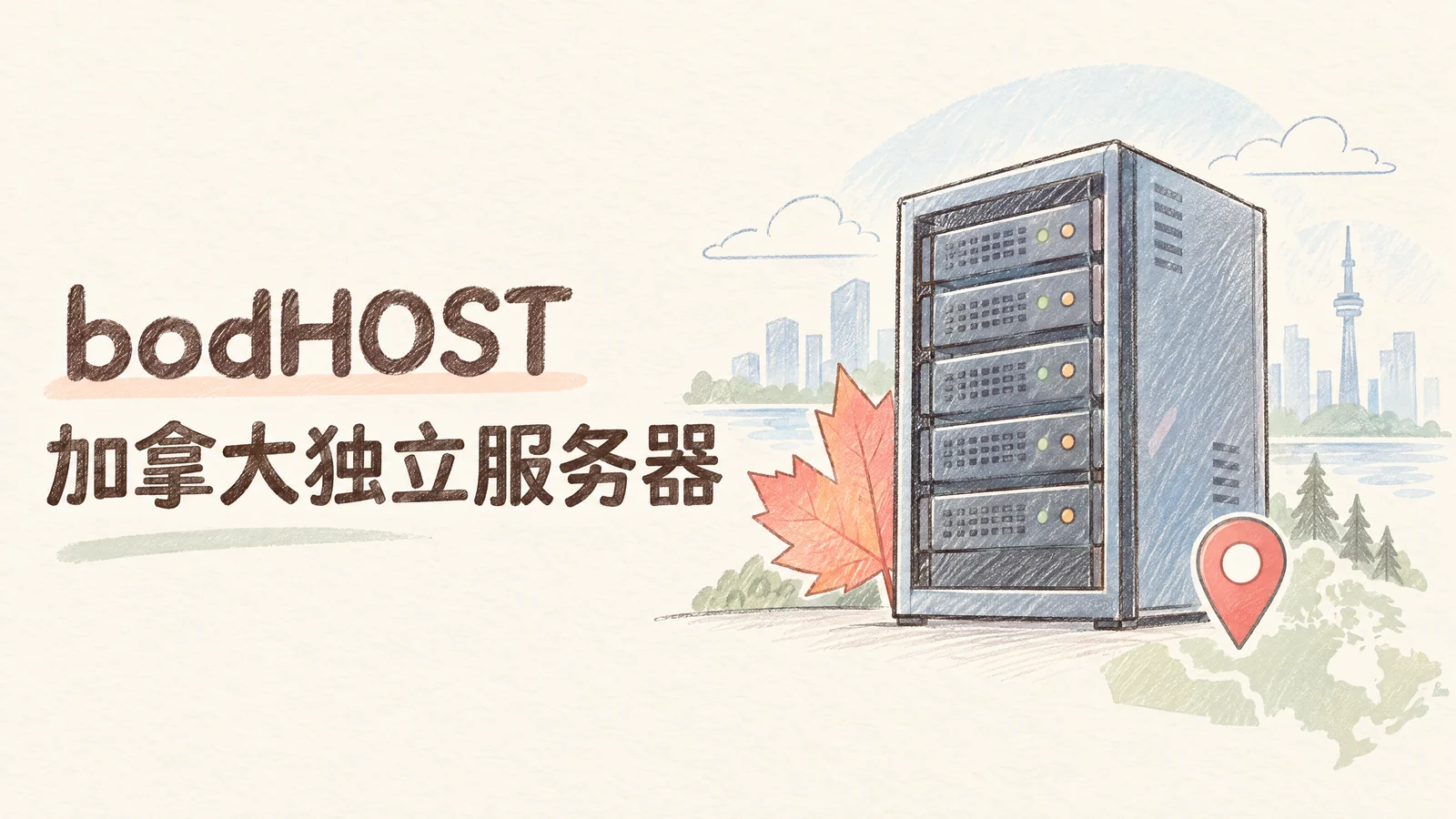 bodHOST加拿大独立服务器万圣节九折促销，30TB@100Mbps带宽，月付 $44.10 起